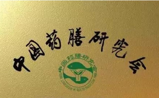 あの有名人も通った有名校 本草薬膳学院 もっと気軽に薬膳を